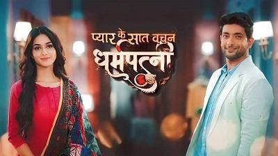 Dharam Patni is a Hindi Colors tv Serial.