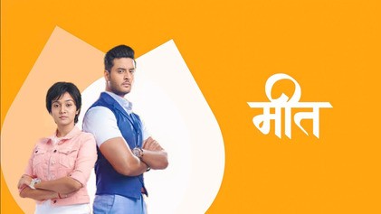Meet is a Hindi Zee tv Serial.