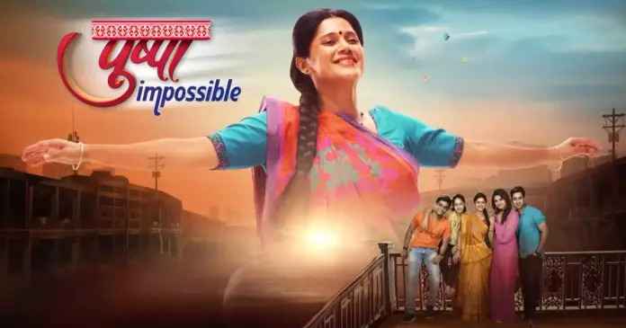 Pushpa Impossible is a Hindi Sab tv Serial.